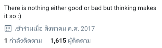 น้องงูจะมาบอกชอบพี่คนนั้น tweet media