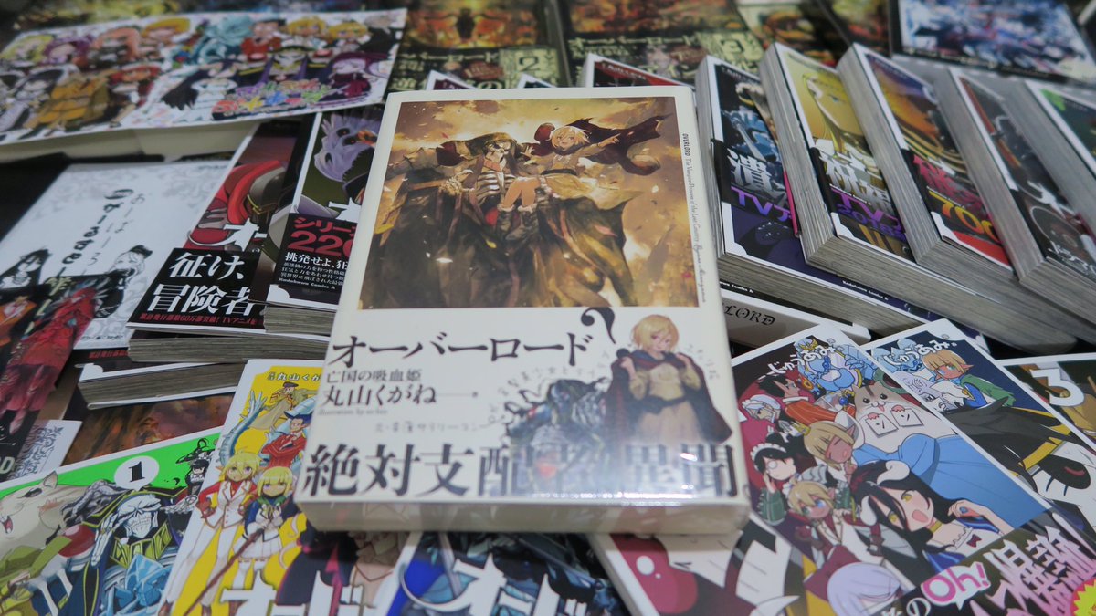 亡国の吸血姫 Pdf 亡国の吸血姫 Pdf