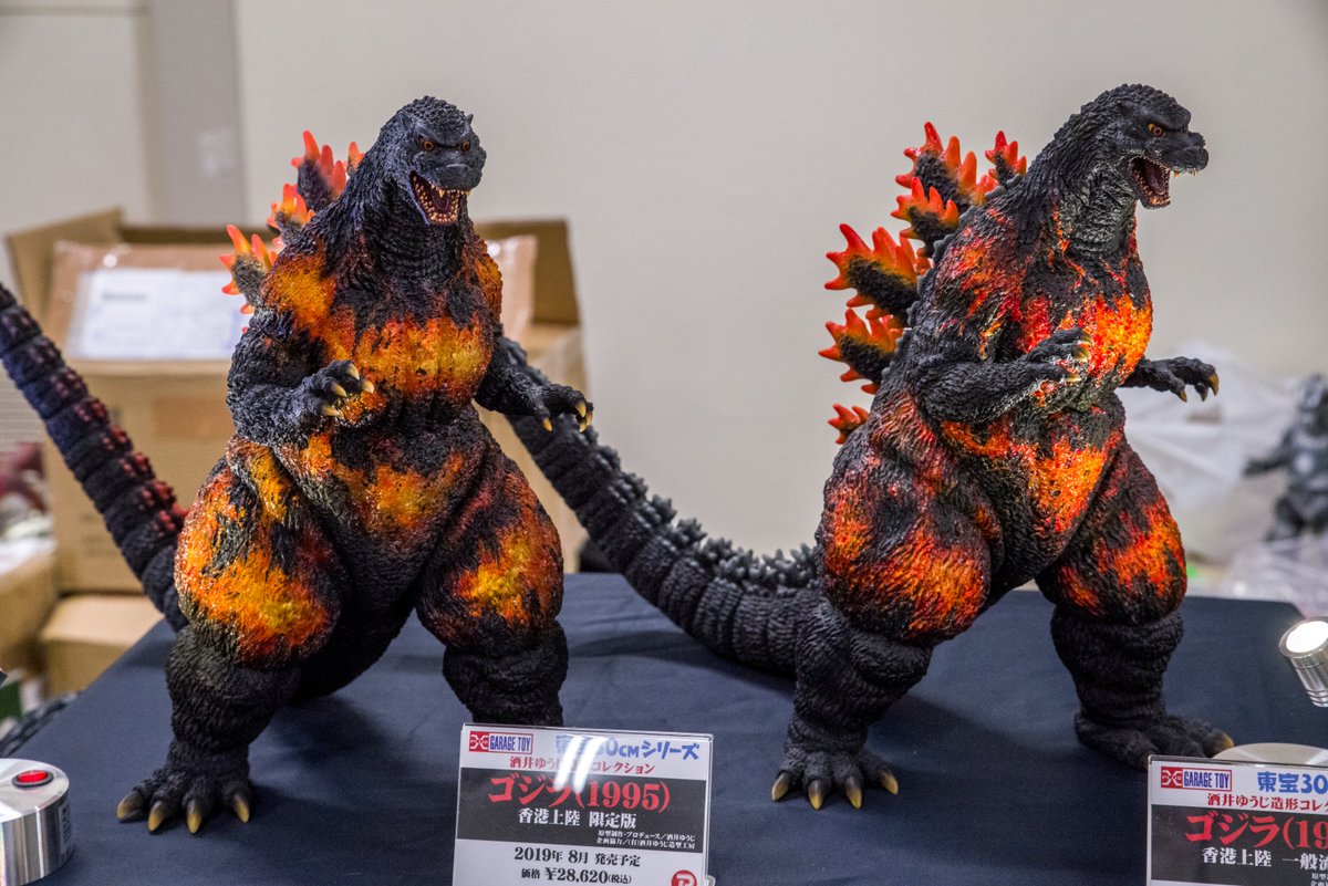 ☆珍品・激レア☆ 1995年　ゴジラ　ビーチボール　60cm GZ-502 ☆珍品・激レア☆ 1995年 ゴジラ ビーチボール 60cm GZ-502