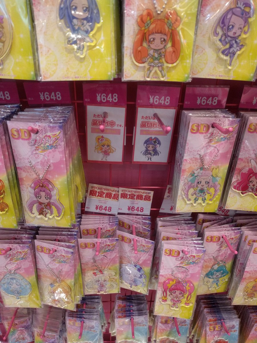 プリキュアのようわからんやつ プリキュアはいつから「世界」ではなく「あなた」を救うようになった