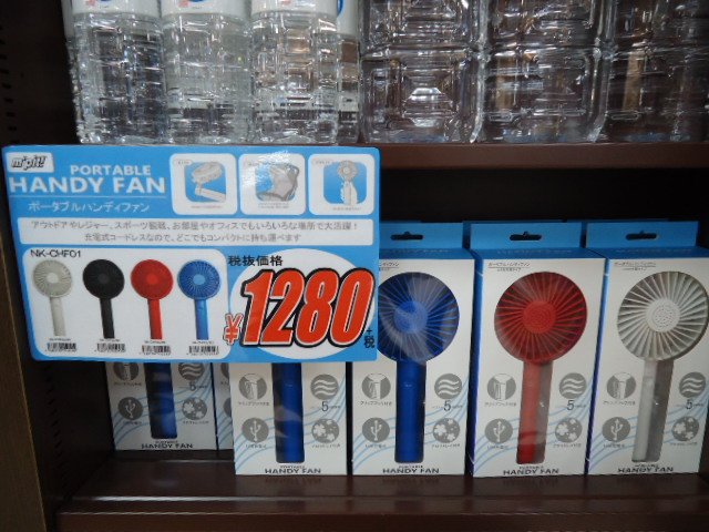 明屋書店空港通店 オススメ商品の紹介 これから暑くなる季節にぴったりな ポータブルハンディファン が入荷しました アウトドアやレジャー スポーツ観戦 お部屋やオフィスで大活躍 充電式コードレスなので どこでもコンパクトに持ち運べます