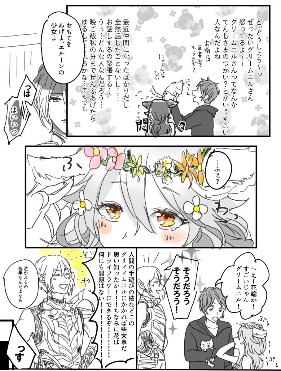 風パ推せるまんが 