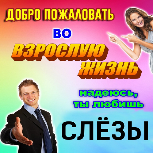 so_mad_so_funny's tweet photo. https://t.co/3Y1KkCZLQg