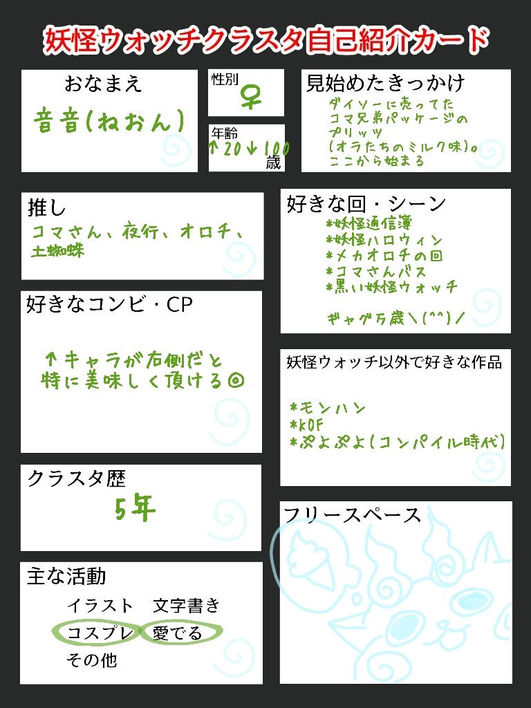 音音 気焔万丈 Retrose27 Twitter 音音 気焔万丈 Retrose27 Twitter