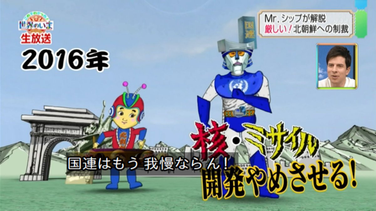 ミトス 宮城 On Twitter このflashアニメも北朝鮮目線だし 瀬取り