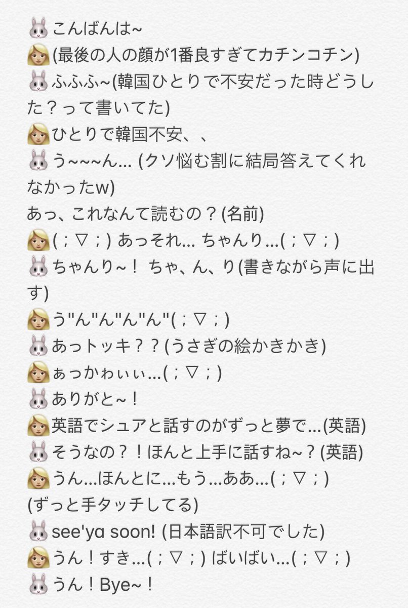 ちゃんり on Twitter: