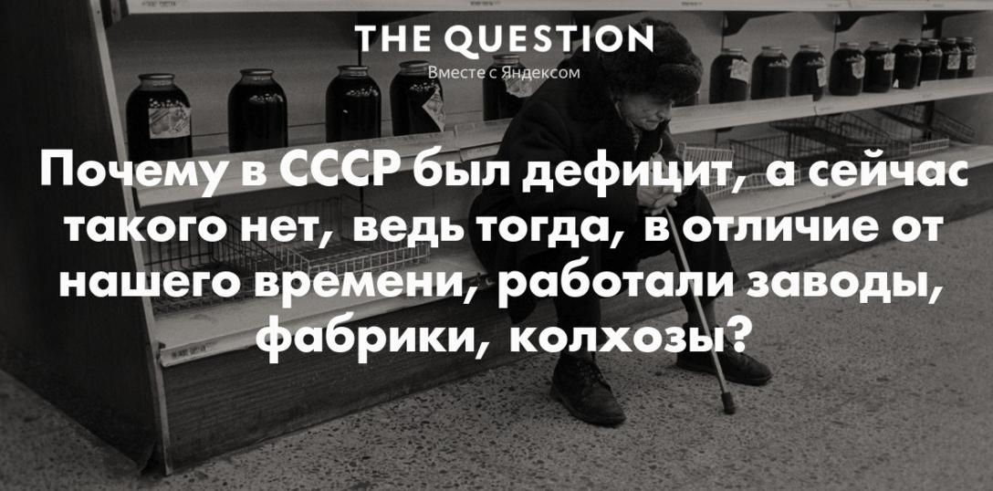 Дефицит сейчас. Продукты на рынке. Вас осталось очень мало. Американские магазины продуктов. Пустые прилавки 90-х.