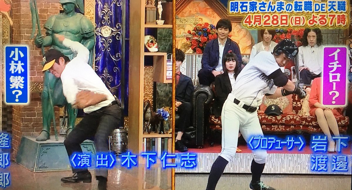 今いくよ くるよ師匠・明石家さんま師匠　鼎談　写真　L判サイズ エムカク on X