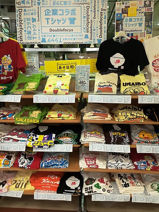 サムソン高橋 Samsontakahashi 19年04月 Twilog