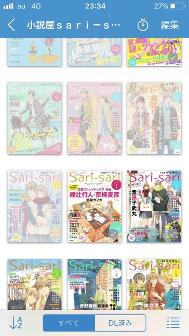 えーじー ギンサラシ Ag Sarashi 19年04月 Page 3 Twilog えーじー ギンサラシ Ag Sarashi 19年04月 Page 3 Twilog