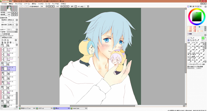 クリッピングのtwitterイラスト検索結果 クリッピングのtwitterイラスト検索結果