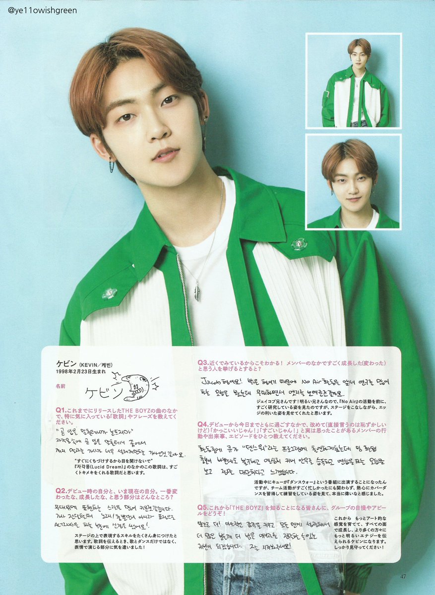 Kevin Pics Eng Trans Kevin K Popぴあ Vol 6 더보이즈 Theboyz 케빈 Kevin Pics Eng Trans Kevin K Popぴあ Vol 6 더보이즈 Theboyz 케빈