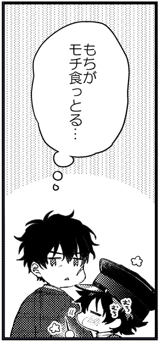 むちむち 