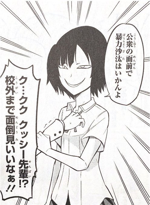 目つき悪いのtwitterイラスト検索結果 古い順 目つき悪いのtwitterイラスト検索結果 古い順