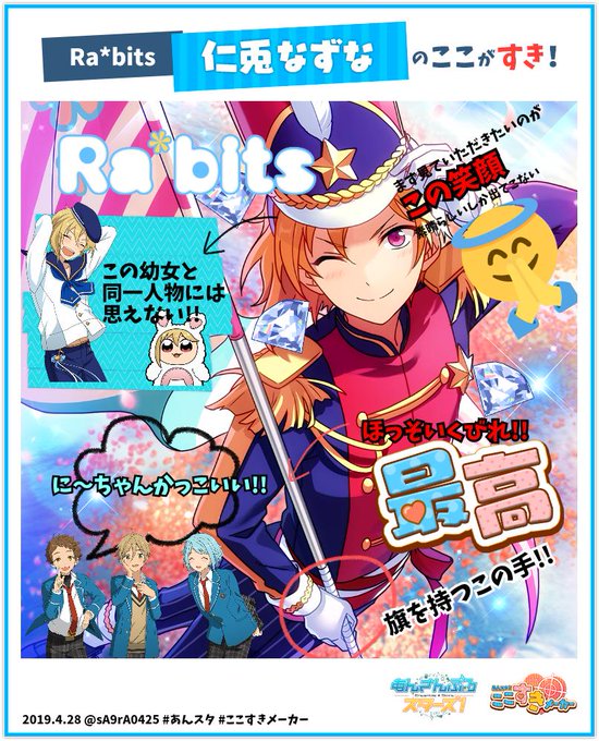 先導者のtwitterイラスト検索結果