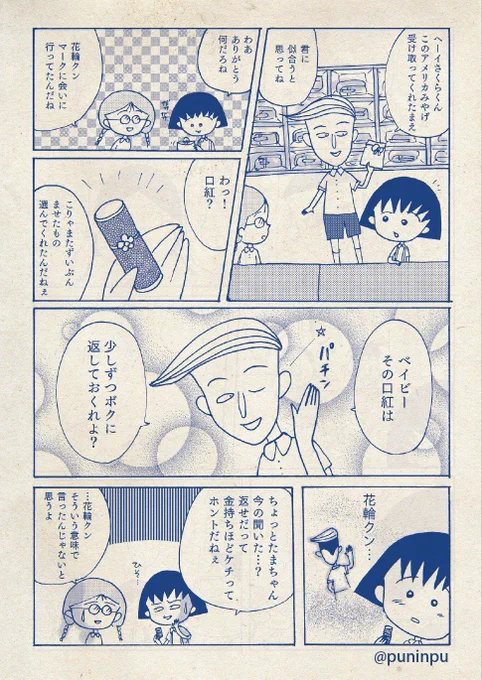 絵で一番バズったのはコレかな。
#平成最後に自分史上一番バズった絵を貼る 