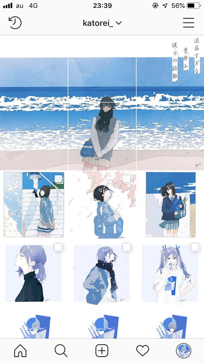 Twitter 上的 かとうれい Rei Kato Instagramの方も何卒よろしくお願いし〼 T Co L604wbizy7 T Co Burix6iwyq Twitter