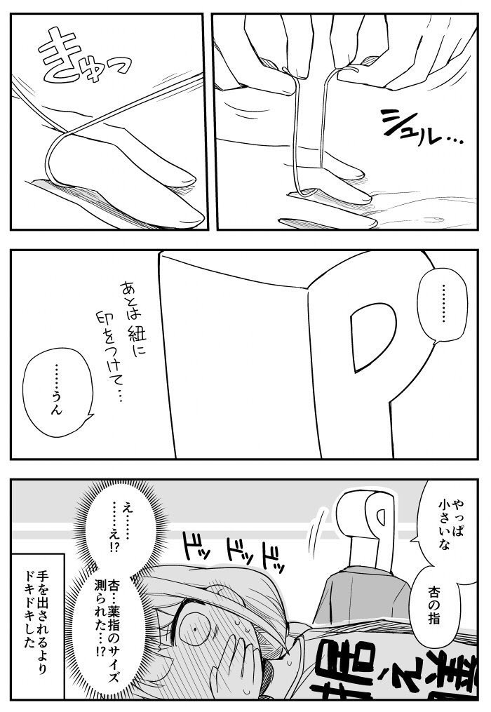 この杏
#平成最後に自分史上一番バズった絵を貼る 