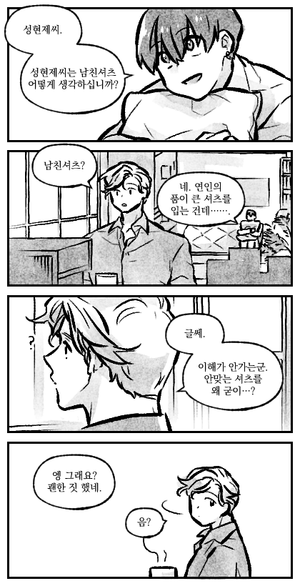 현제유진 