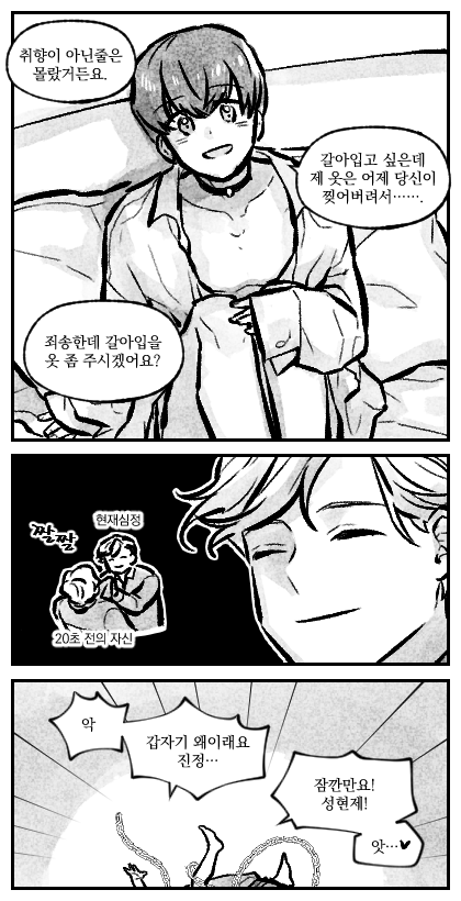 현제유진 