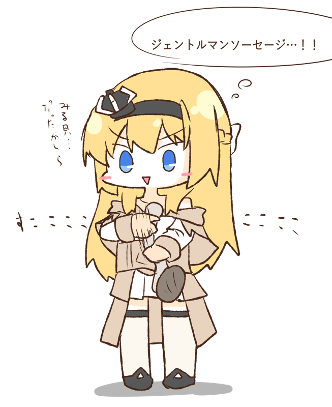 アレに似た貝を見つけたウォースパイト 