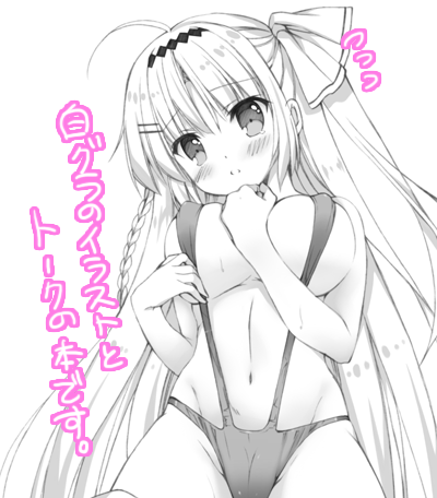 コミック1の新刊コピー誌の表紙エリサちゃんと、中のイラストサンプルです❗️こんな感じのイラストと、制作秘話(?)っぽいトークを交えた本になるかと✨これから製本頑張るぞー!!٩( 'ω' )و 