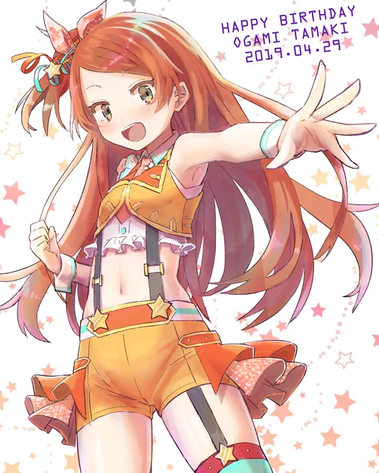 #大神環生誕祭
おめでと〜〜〜〜!!すきだ〜〜〜 