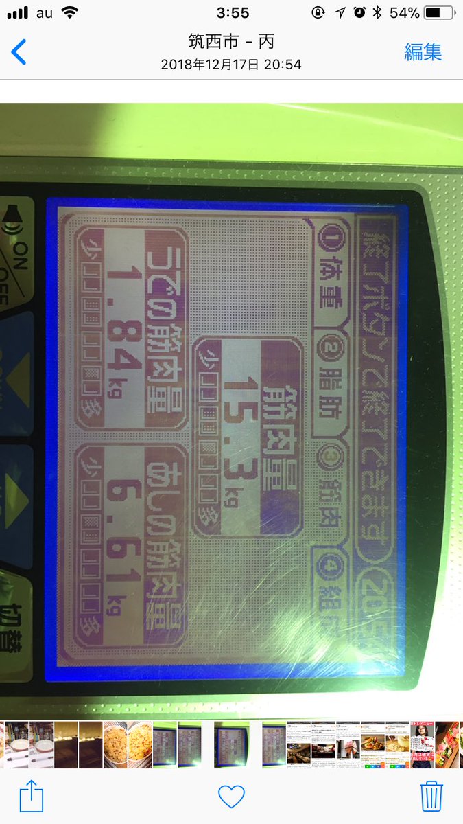 宮崎詩織 Shioringn1121 Twitter