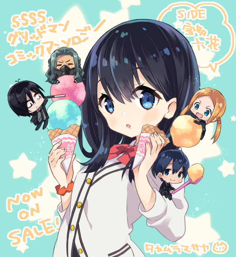 昨日発売の『SSSS.グリッドマンコミックアンソロジーSIDE:宝多六花』に4コマ描かせていただきました。六花ちゃんと手乗りサイズの新世紀中学生のほのぼの4コマです。よろしくお願いします✨ #SSSS_GRIDMAN 
https://t.co/xJOUJuj1IE 