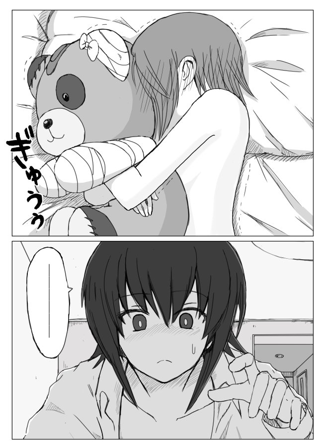 唐突に始まるみほまほ漫画 