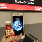 平成最後の昭和の日に行ったこととは!？今すぐ大阪に行く計画を!!