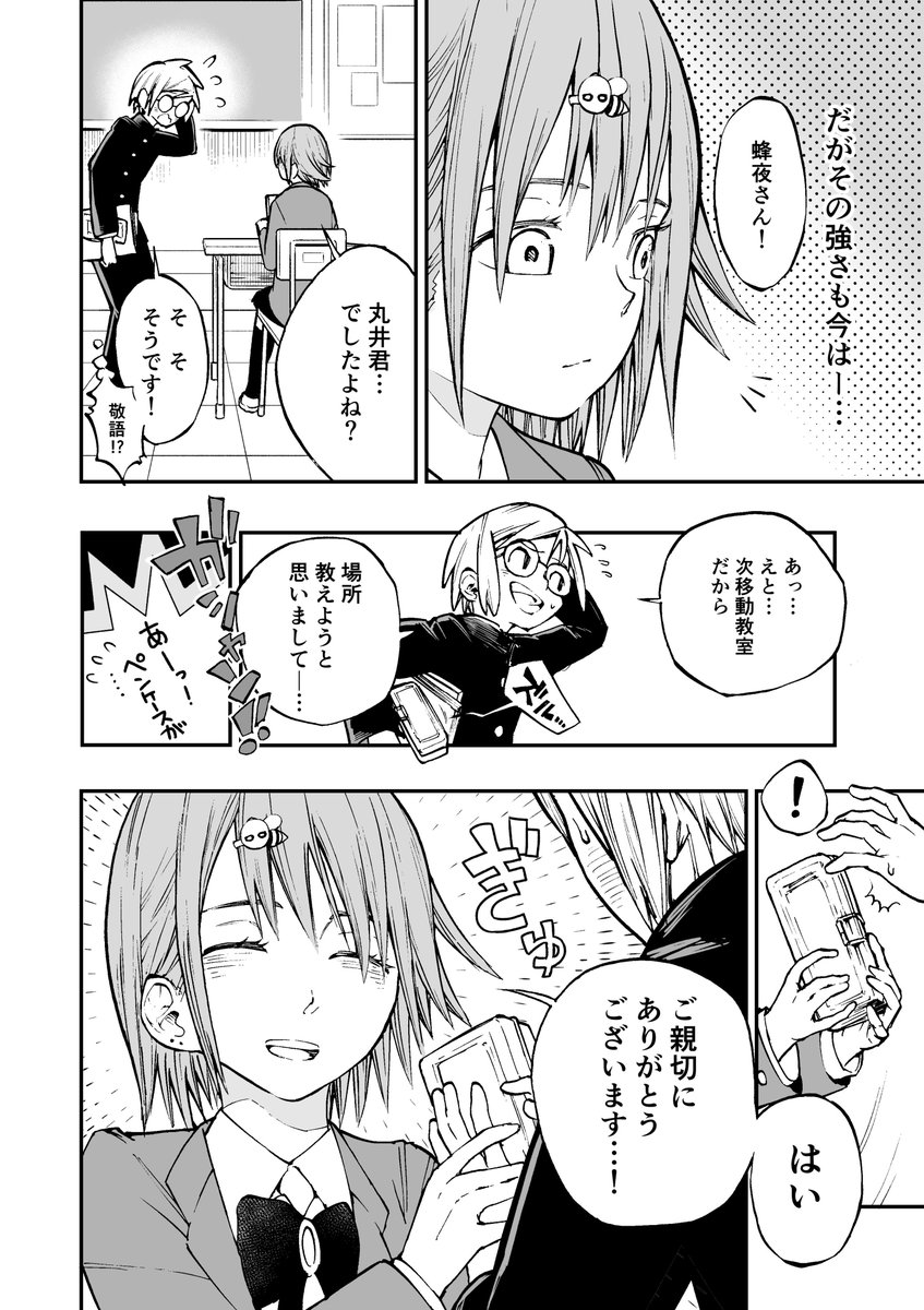何度も見ているとは思いますが、これです
#平成最後に自分史上一番バズった絵を貼る 