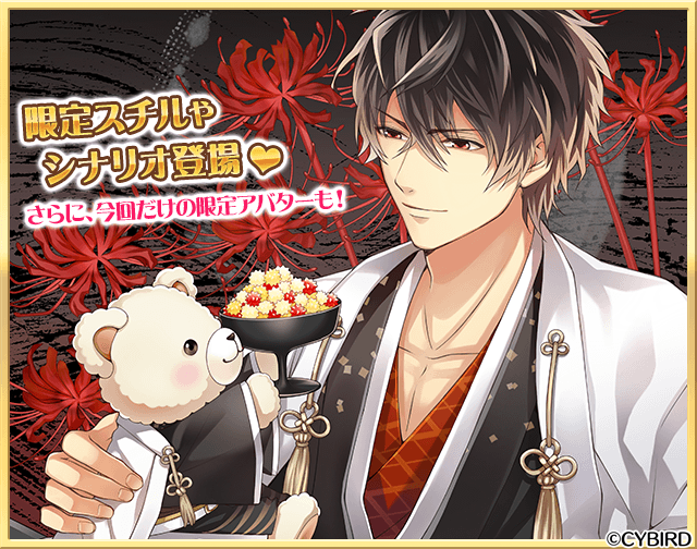 公式 イケメン戦国 Cyikemensengoku 19年04月 Twilog