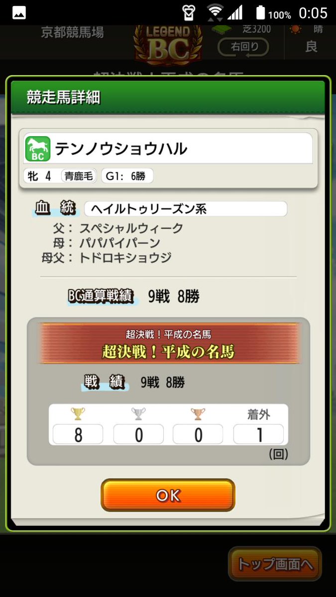 mothersystem2's tweet photo. で、で、出たぁぁ！やっと出たぁぁ！ https://t.co/dzPz0xgeS4