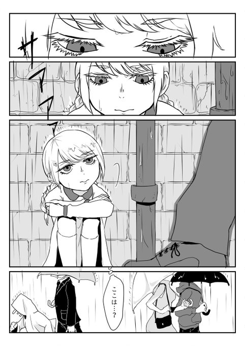 幼女と異形頭デルタの出会い
#絵描きさんと繋がりたい 