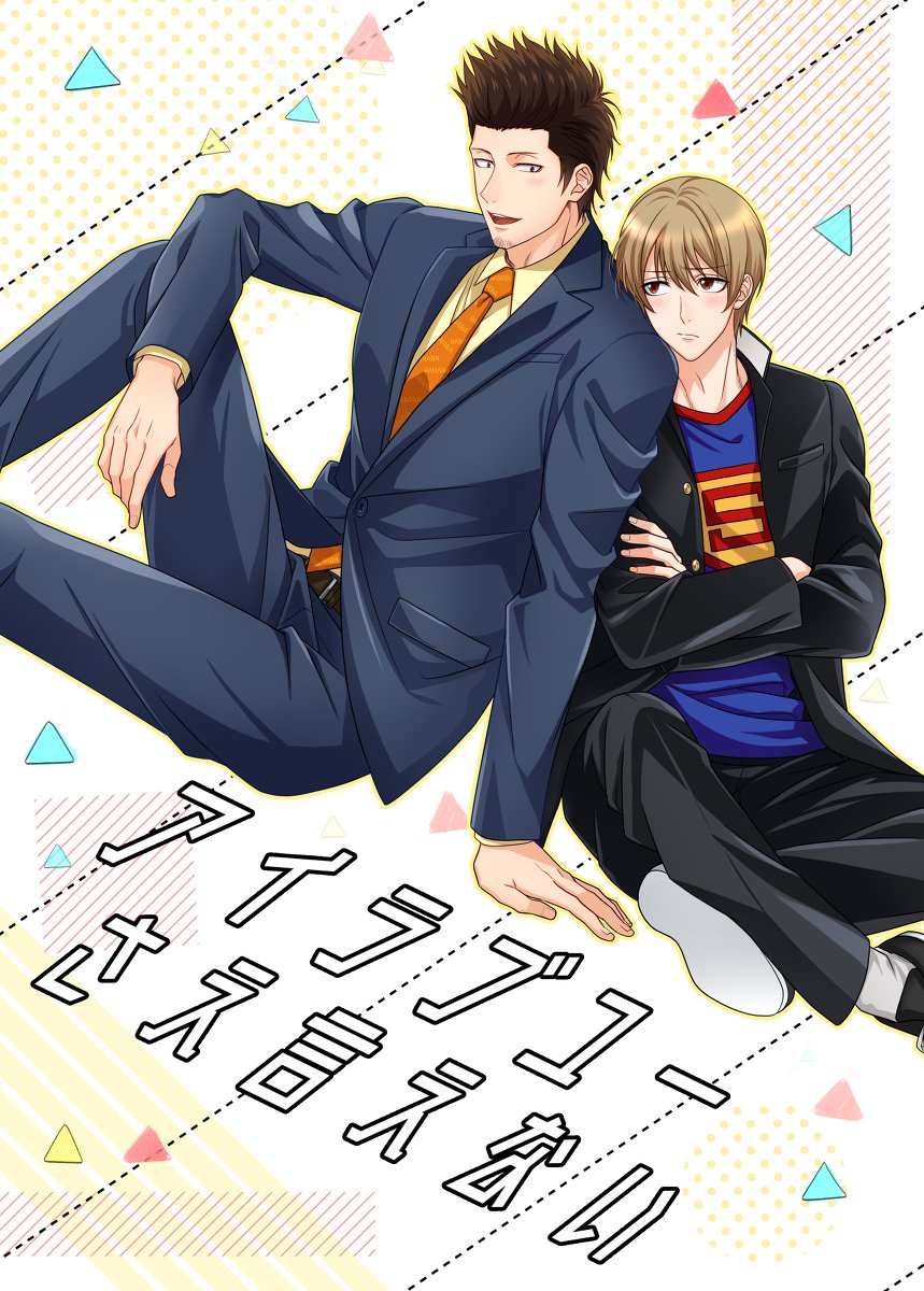 かつお on X: かつお on X: