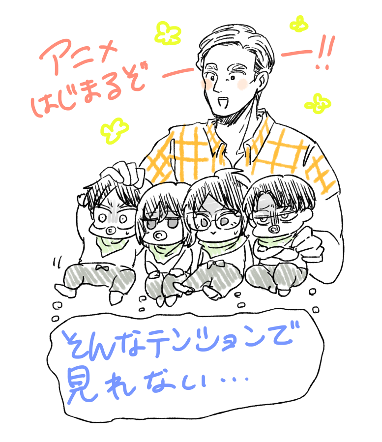 みんなーーーーー!!!!!!!!!! 