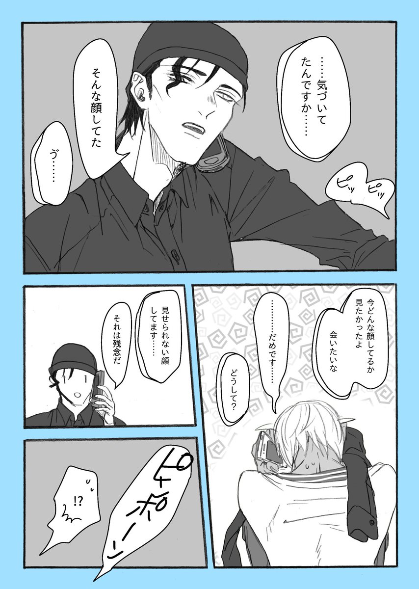 生真面目さが出てしまう https://t.co/mQyaufeCll