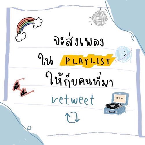 𝙅𝙖𝙚𝙝𝙮𝙪𝙣 tweet media