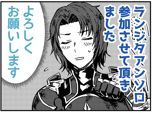 全空まであと5日なので改めて告知。
全空で頒布されるランジタアンソロさん(@lxd_anthology)に参加させて頂きました。お手にとって頂ける方は拙作も読んでいただければ嬉しいです。全空いいなー!