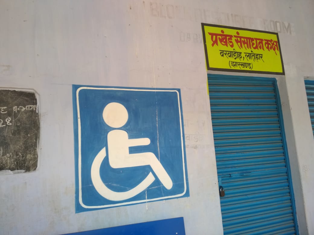 LateharDistrict's tweet photo. Few hours to go...
#latehar #pollday #preparation in full swing
#loksabhaelection2019
Attractive decoration to celebrate Desh Ka Maha #tyohaar
#castyourvote
#modelbooth
#sakhibooth
#accessiblevoting
#postelection
#electionmemory
#photoclick
#democracy
#voteforlatehar https://t.co/yPgPJ1cnDG