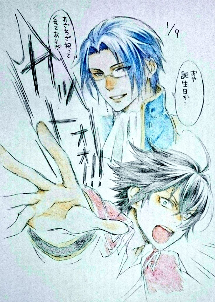 今日アベルさんお誕生日じゃないですか！おめでとう? 