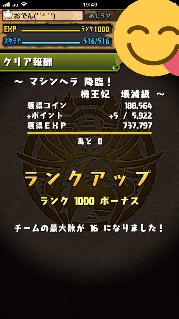 おでん Ash Pad Twitter