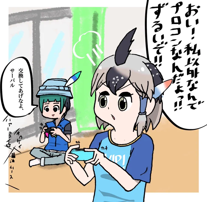 毎秒絵柄が変わる人ですこんにちは
 #平成最後に私の作品もっと沢山の人に広がれ祭り 