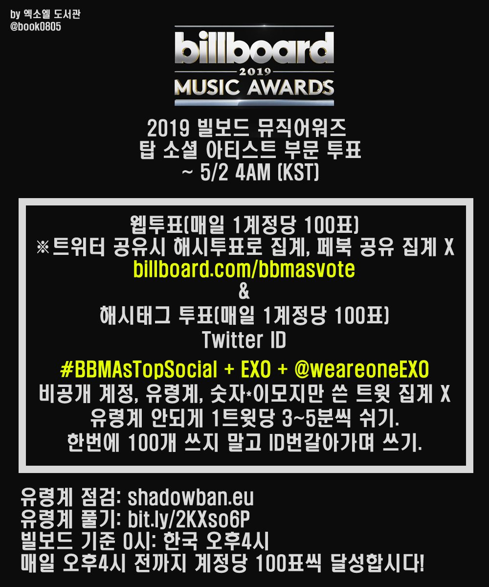 엑소엘도서관(EXO-L Library)※CLOSED※ tweet media