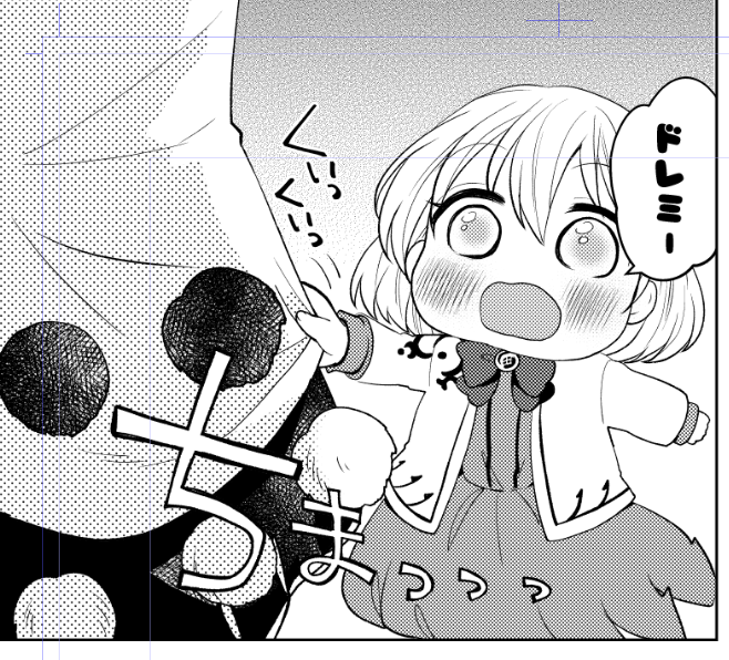 例大祭の新刊の中で、色々あってサグメ様が縮むのですが、思いの外可愛く描けたので載せます 