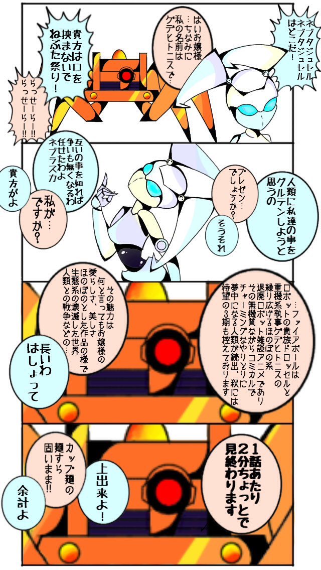 ゆるふわぴんくチャン Pinkie Junkie2 さんの漫画 53作目 ツイコミ 仮 ゆるふわぴんくチャン Pinkie Junkie2 さんの漫画 53作目 ツイコミ 仮