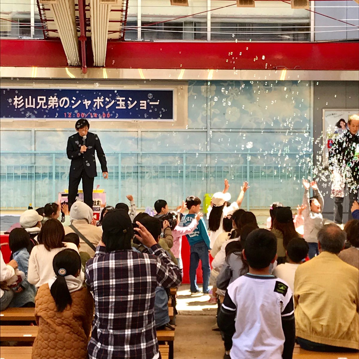 杉山兄弟 Twitter Search Twitter