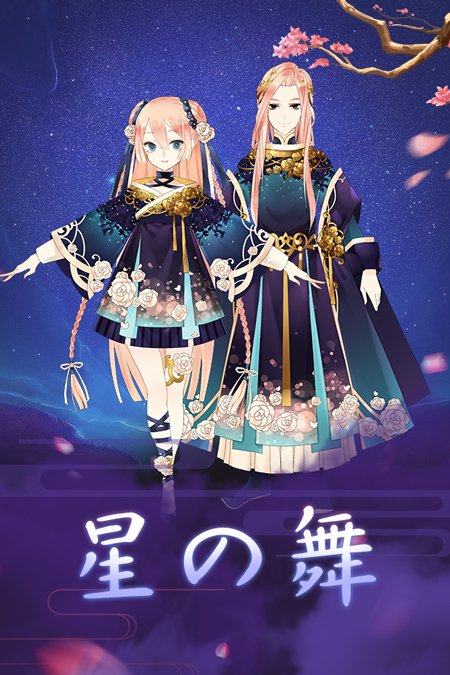 公式 謀りの姫 Pocket 衣装紹介 闘技場限定衣装 星の舞 5 1 水 より開催予定の闘技場から入手可能な衣装設計図で製作できます 衣装ステータス 攻撃力 35 防御力 35 設計図を入手後 着せ替え 衣装工房 画面で衣装を作りま 公式 謀りの姫 Pocket 衣装紹介 闘技場限定衣装 星の舞 5 1 水 より開催予定の闘技場から入手可能な衣装設計図で製作できます 衣装ステータス 攻撃力 35 防御力 35 設計図を入手後 着せ替え 衣装工房 画面で衣装を作りま