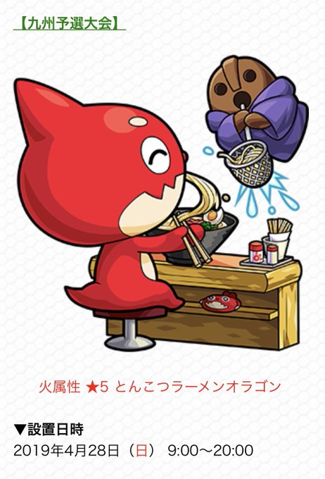 オラゴンのtwitterイラスト検索結果 古い順 オラゴンのtwitterイラスト検索結果 古い順